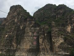 -十渡东湖港风景区