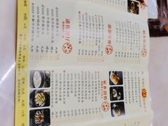 -美点双辉(东方汇店)
