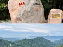 -香山公园