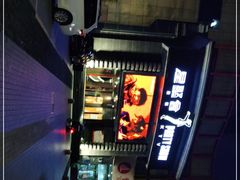 -星聚会KTV(金狮大厦店)