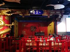 -德云社(三里屯店)