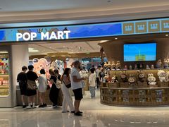 -泡泡玛特POPMART(国金街店)