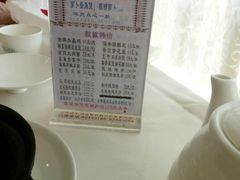 -黄埔华苑酒家(黄埔店)