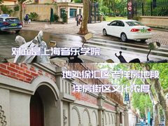 -上海汾阳花园酒店