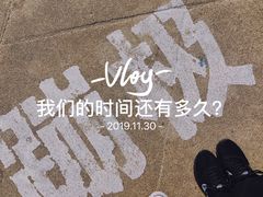 -星海蹦极娱乐