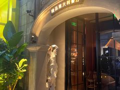 -IL TEATRO 精品意大利餐厅