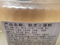 -BreadTalk面包新语·烘焙蛋糕(领展购物广场店)