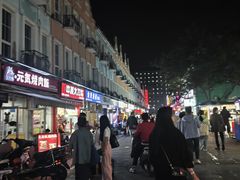 -荷兰街