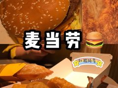 -麦当劳(红旗路店)