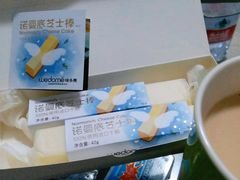 -味多美蛋糕(洋桥店)
