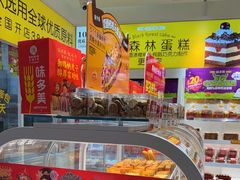 -味多美蛋糕(劲松京客隆店)