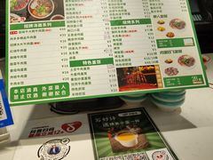 -伊麦佳兰州牛肉面清真美食店