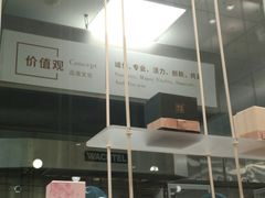 -奈雪的茶(市百一店)