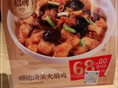 -粤集·手工粤菜(皇庭广场店)
