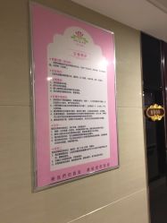 点击看大图 -台湾台婴美月子中心(长沙保利店)