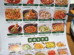 -费大厨辣椒炒肉(泊富店)