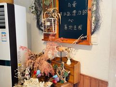 -秀儿家の小确幸花园西餐厅
