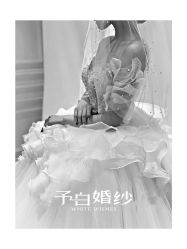 -予白婚纱礼服馆