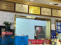 -北方饺子王·海肠捞饭·海鲜锅(山大店)