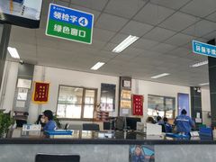 -北京市二清机动车检测场有限公司