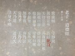 -上海观复博物馆