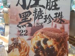 -西树泡芙(静安大悦城店)