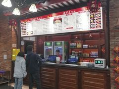 -龙抄手(春熙路总店)