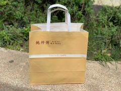 -鲍师傅糕点(江苏路店)