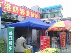-黄埔古港