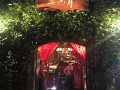 -三只耳火锅(宽窄巷子店)