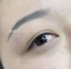 -久匠·野生眉半永久纹眉