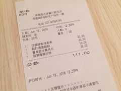 账单-茶港·点心·啫啫煲(群光广场店)