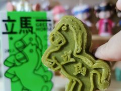 -阮大兴糕团(日月光中心店)