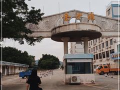 -珠海金沙滩