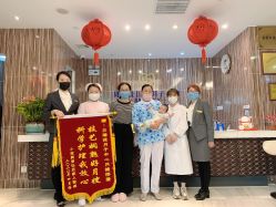 点击看大图 -裕月馨月子中心(滨江店)
