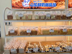-心乐生活新鲜屋(星海广场店)