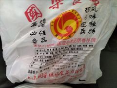 -国梁烤鸡(总店)
