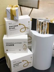 -半岛故事·法儿曼抗衰·indiba中心