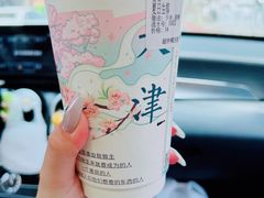 -康乐(滨江道店)
