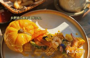 Warm Mixed Salad with Wild Pumpkin and Fresh Shrimp