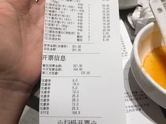 -海底捞火锅(杭州萧山宝龙广场店)