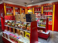 -御食园(首都机场T2店)