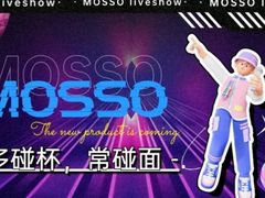 -MOSSO·Liveshow(M3香港广场店)