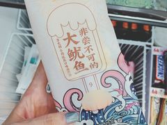 -全家便利店(江湾镇站店)