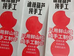 -岭南站NOVA