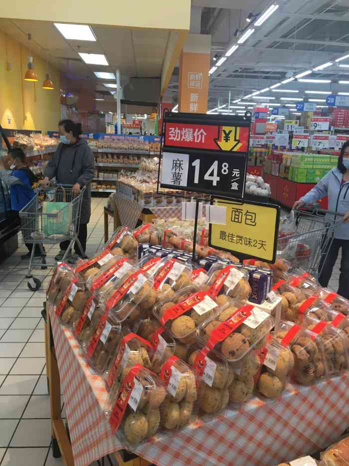 5 周末突然想出来逛逛,长青沃尔玛真的是个宝藏淘货地儿这里有沈阳最