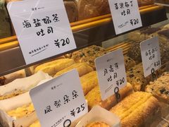 -司乎(MOMOPARK店)