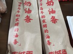 -南城香·饭香串香馄饨香(富丰桥店)