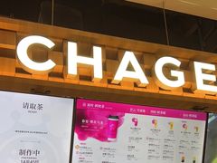 -霸王茶姬(常熟印象城店)