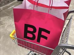 -BASEMENT FG (成都太古里店)